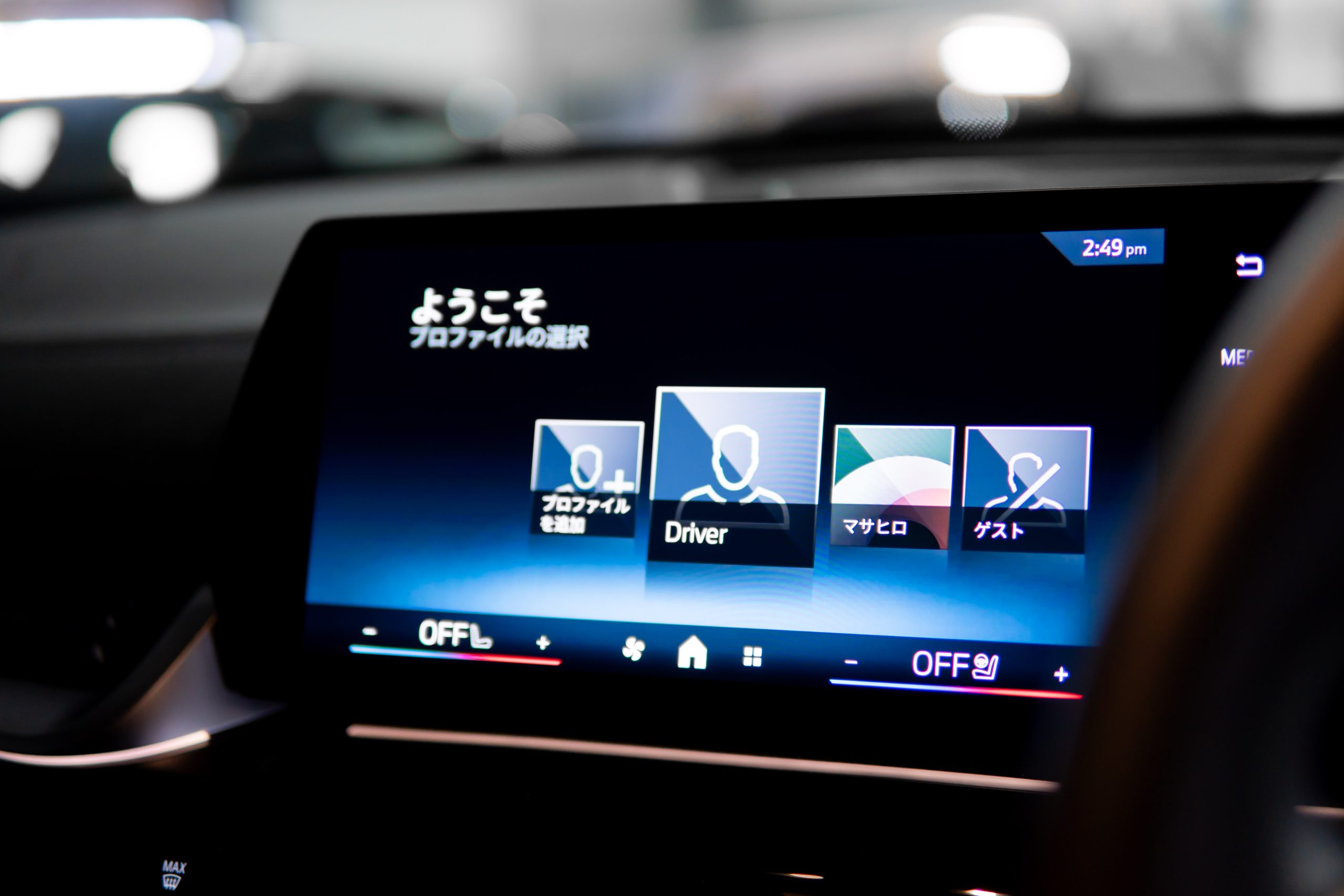 BMW X2 20i M Sport Xdrive