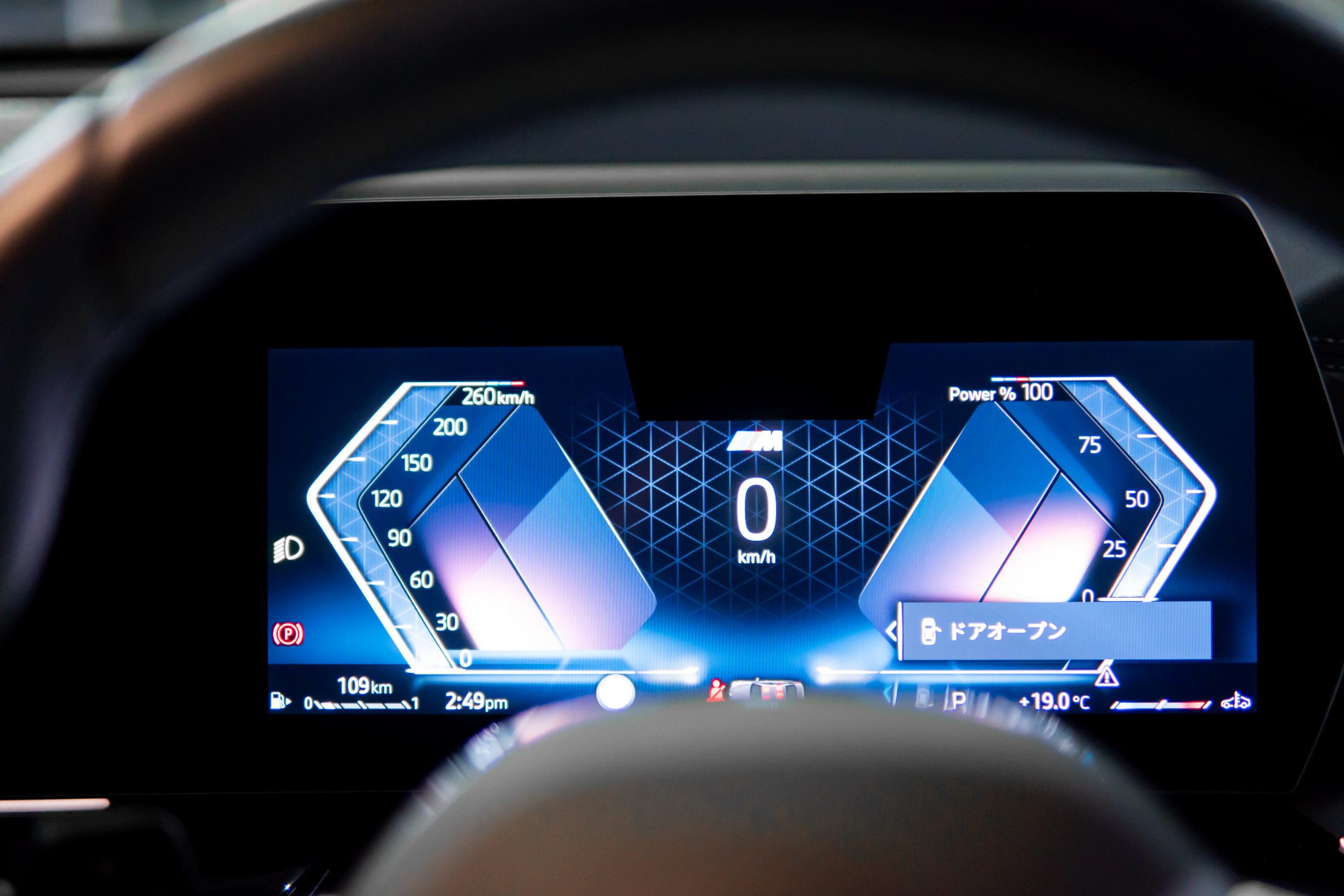 BMW X2 20i M Sport Xdrive